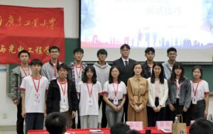 买球集团官网买球集团官网买球集团官网买球集团官网首页-买球(中国)-买球(中国)
集团党支部参加高校促就业讲坛活动