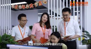 买球集团官网买球集团官网买球集团官网买球集团官网首页-买球(中国)-买球(中国)
12周年访谈，一起来听听创始人心里话