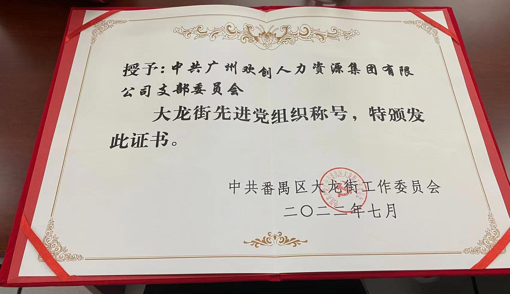 买球集团官网买球集团官网买球集团官网买球集团官网首页-买球(中国)-买球(中国)
集团