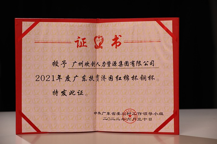 买球集团官网买球集团官网买球集团官网买球集团官网首页-买球(中国)-买球(中国)
集团 买球集团官网买球集团官网买球集团官网买球集团官网首页-买球(中国)-买球(中国)
集团