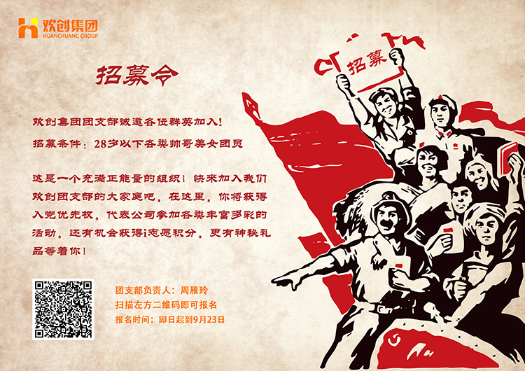 买球集团官网买球集团官网买球集团官网买球集团官网首页-买球(中国)-买球(中国)
集团