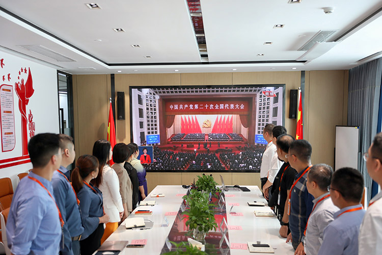 买球集团官网买球集团官网买球集团官网买球集团官网首页-买球(中国)-买球(中国)
党支部
