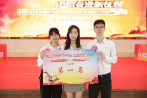 买球集团官网买球集团官网买球集团官网买球集团官网首页-买球(中国)-买球(中国)
集团党支部荣获学习贯彻党的二十大精神知识竞赛一等奖