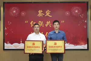 结对共建齐发展，同心同行赋新能|买球集团官网买球集团官网买球集团官网买球集团官网首页-买球(中国)-买球(中国)
集团党支部与大龙街商会党