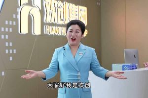喜报！买球集团官网买球集团官网买球集团官网买球集团官网首页-买球(中国)-买球(中国)
集团短视频作品在“讲好人力资源故事，传播行业正能量”活动中荣获一等奖