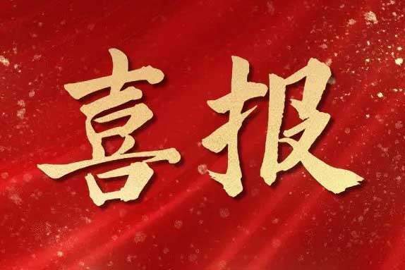 买球集团官网买球集团官网买球集团官网买球集团官网首页-买球(中国)-买球(中国)
集团与青岛市崂山区人力资源和社会保障局签订战略合作框架协议