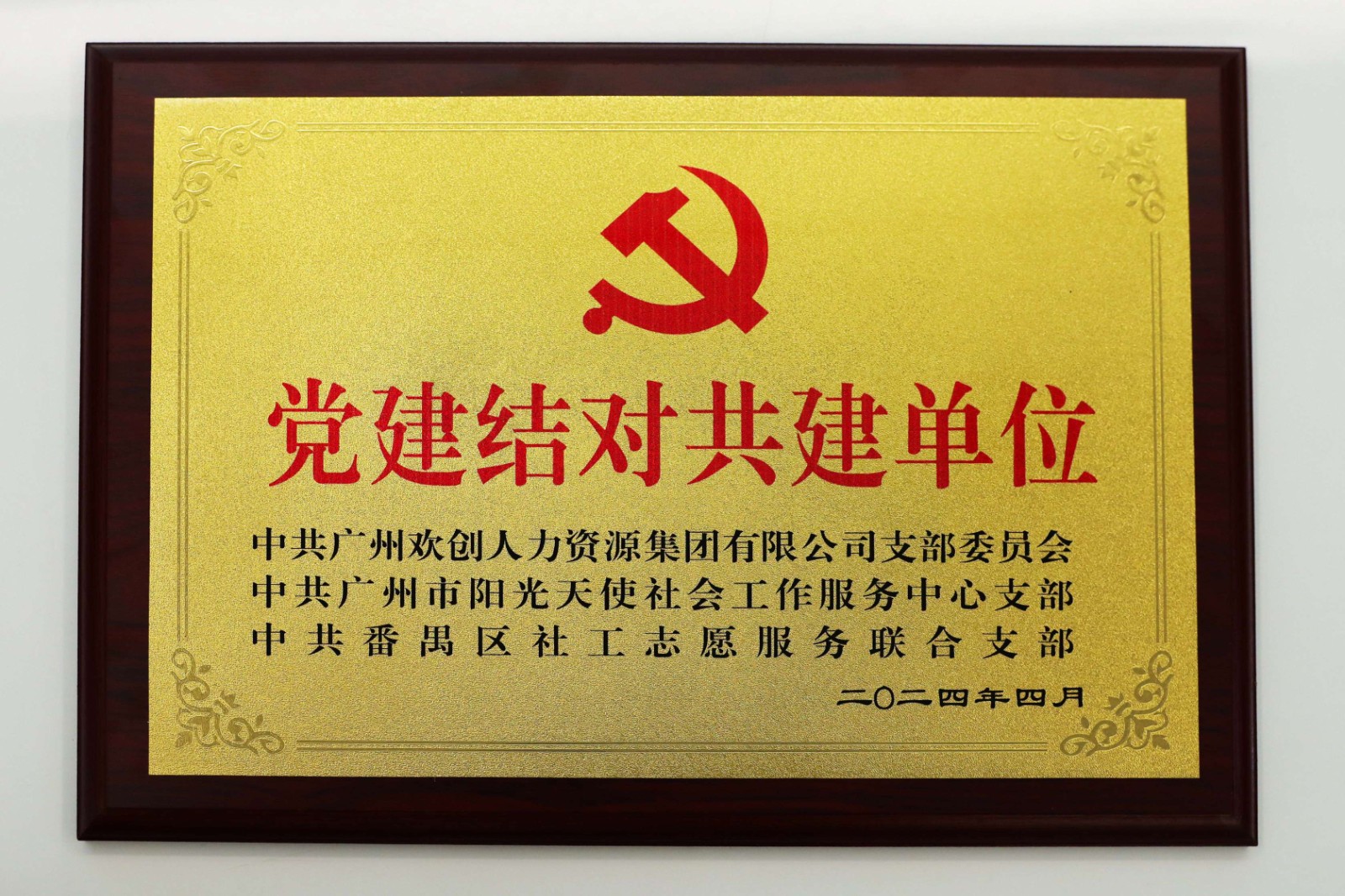 6605225d049c8.jpg
