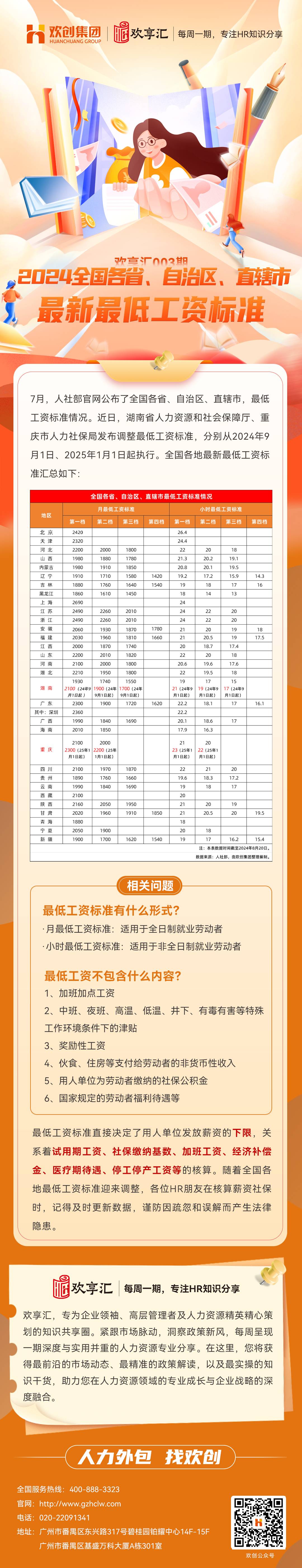 买球集团官网买球集团官网买球集团官网买球集团官网首页-买球(中国)-买球(中国)
会3(1).jpg