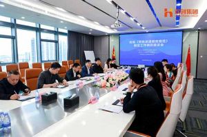 省人社厅莅临买球集团官网买球集团官网买球集团官网买球集团官网首页-买球(中国)-买球(中国)
集团开展《劳务派遣服务规范》制定工作调研座谈会