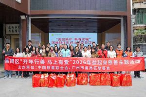 善启新年·新春送暖 | 买球集团官网买球集团官网买球集团官网买球集团官网首页-买球(中国)-买球(中国)
集团党支部进社区慰问困难群体